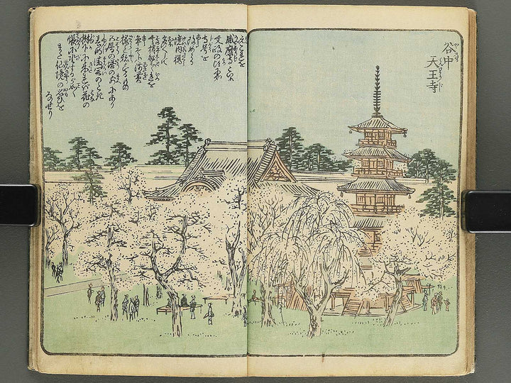 Ehon edo miyage Volume 5 by Utagawa Hiroshige / BJ343-854