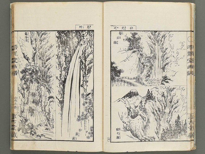 Senryudo gafu (kacho no bu) Sansui no bu by Takizawa Kiyoshi / BJ351-946