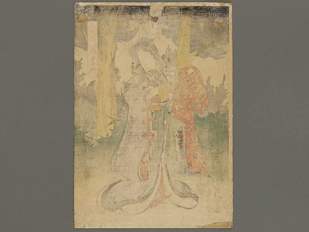 Kabuki actor / BJ328-559