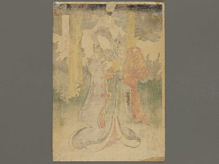 Kabuki actor / BJ328-559