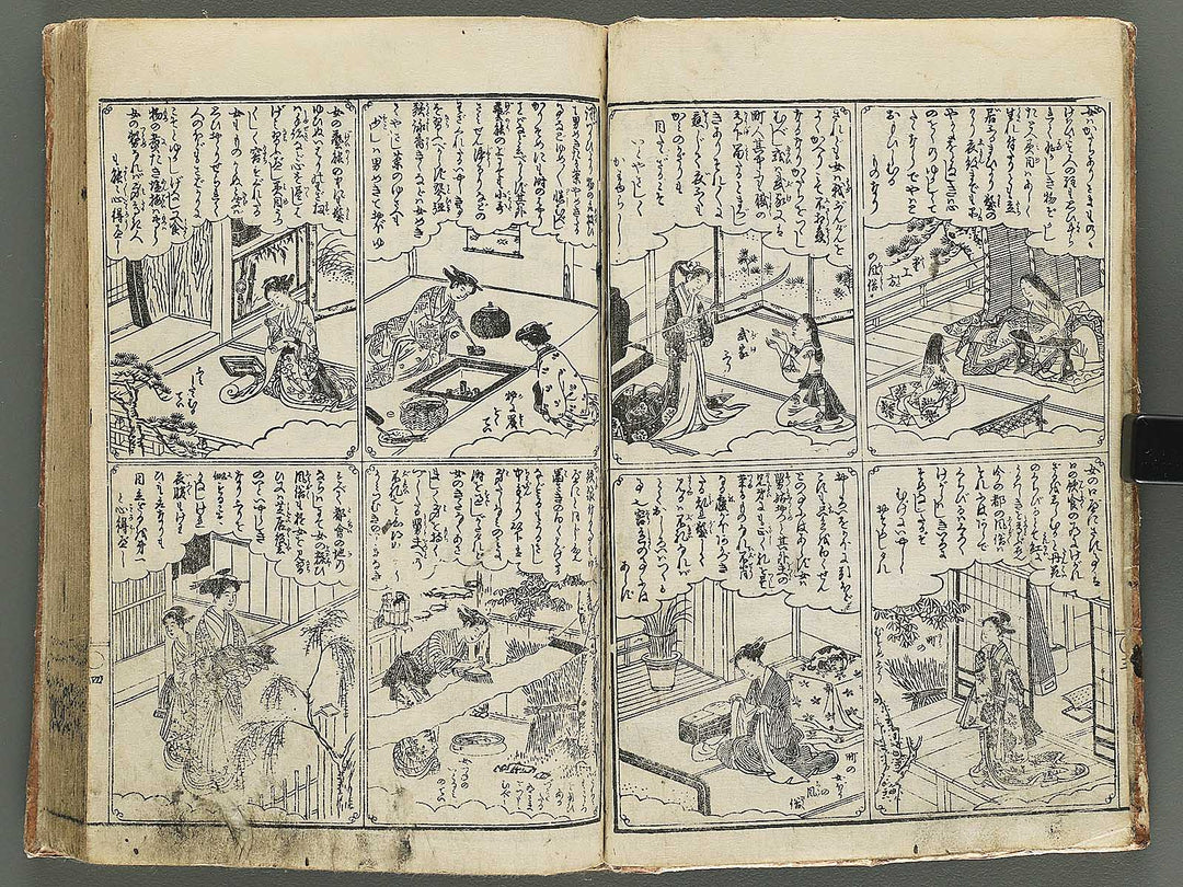 Onna gojokun yamato ori / BJ345-863