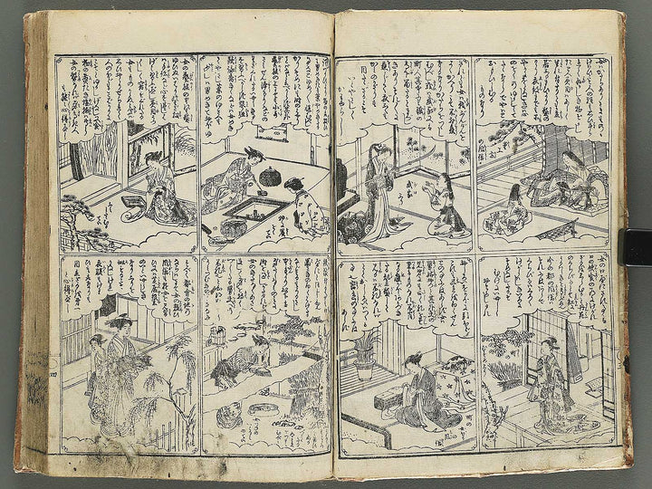 Onna gojokun yamato ori / BJ345-863