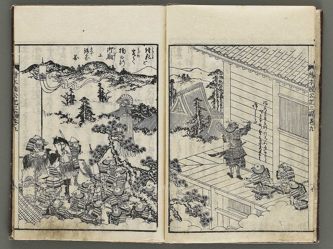 Ehon nankoki Part 3, Book 9 by Hayami Shungyosai / BJ336-749