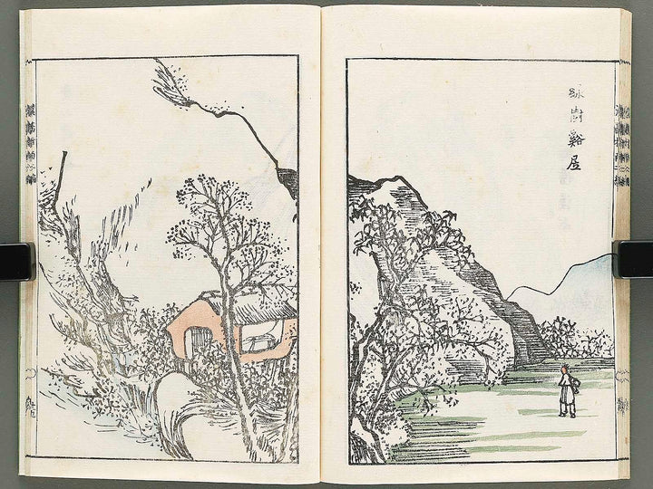 Kanga shinan Part 2, (Chu) by Unknown / BJ335-860