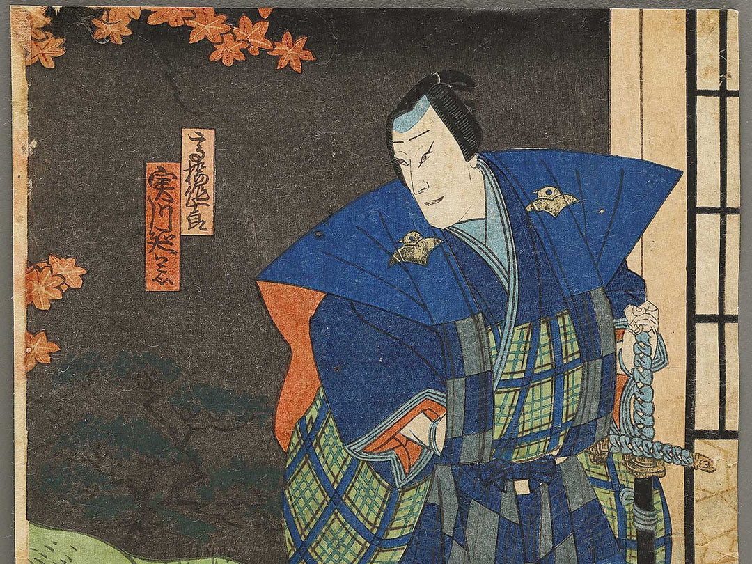 Chuko homare no futamichi by Utagawa Yoshitaki / BJ335-027