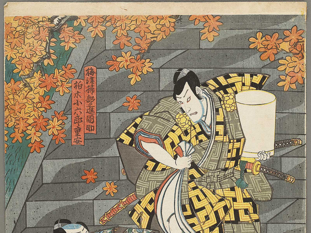 Kabuki actor / BJ331-506