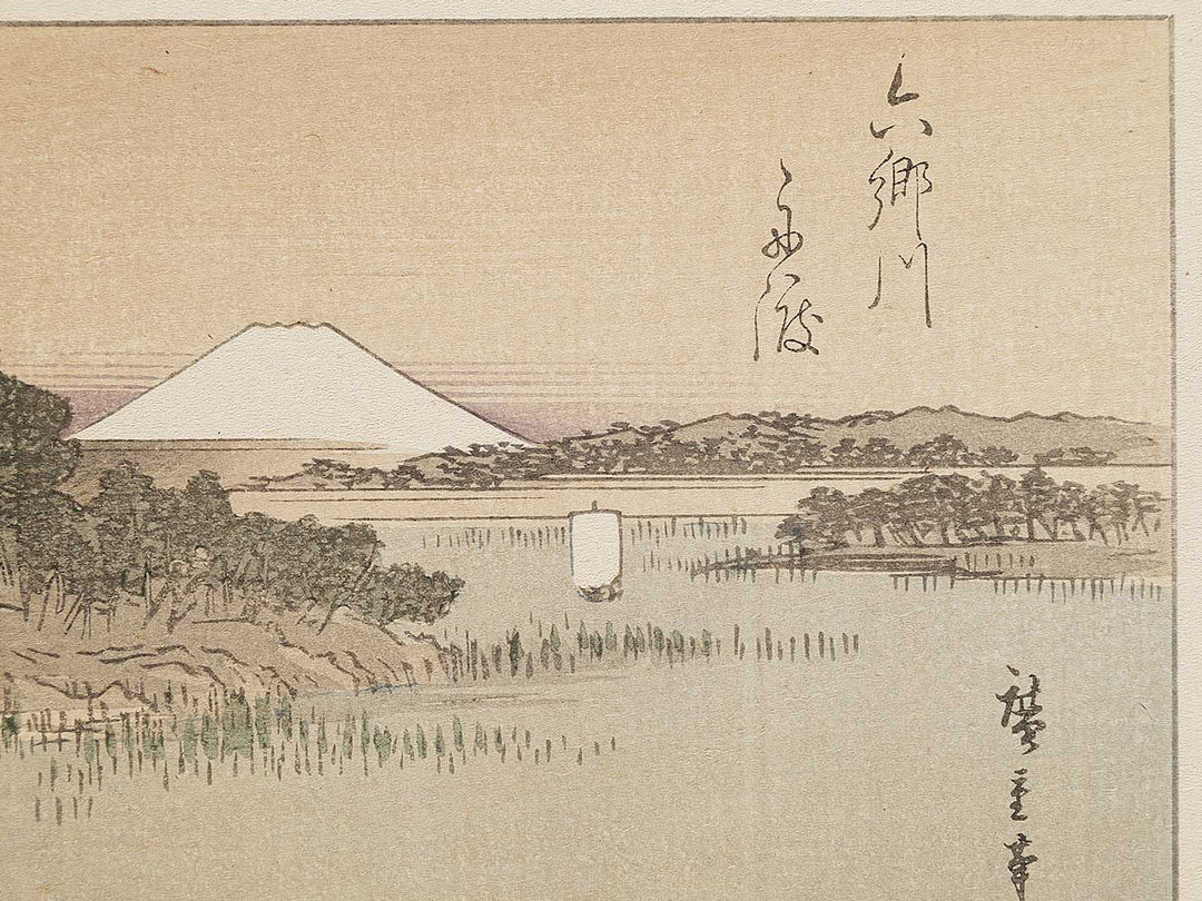 Rokugogawa watashi bune from the series Ehon edo miyage by Utagawa Hiroshige, (Large print size) / BJ332-080