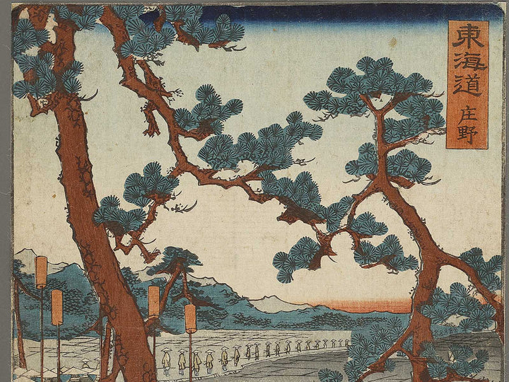 Shono from the series Gojoraku Tokaido by Kunitsuna / BJ333-368