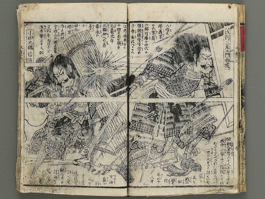 Ehon taiho ki Volume 3 by Utagawa Yoshitora / BJ348-558