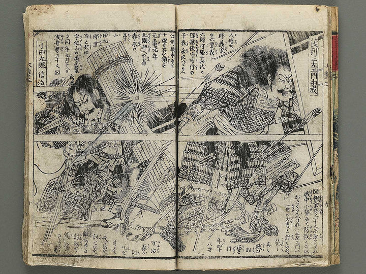 Ehon taiho ki Volume 3 by Utagawa Yoshitora / BJ348-558