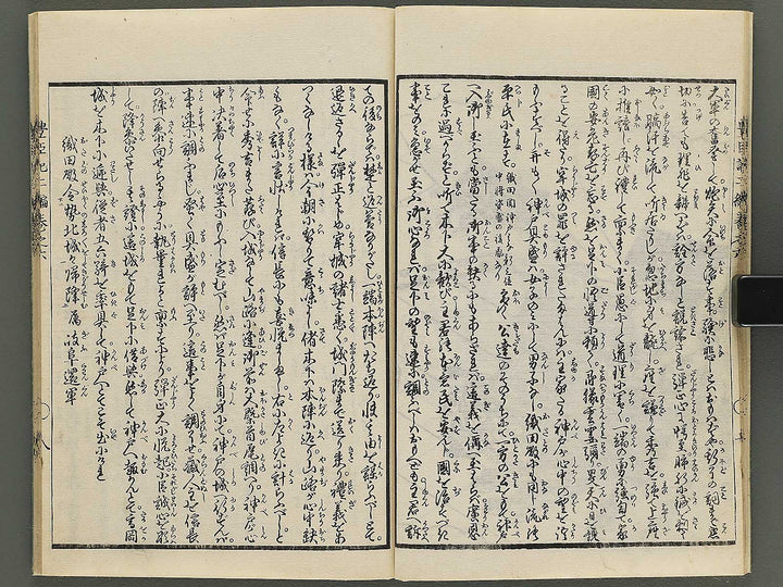 Ehon toyotomi kunkoki Part 2, Book 6 by Utagawa Kuniyoshi / BJ343-735