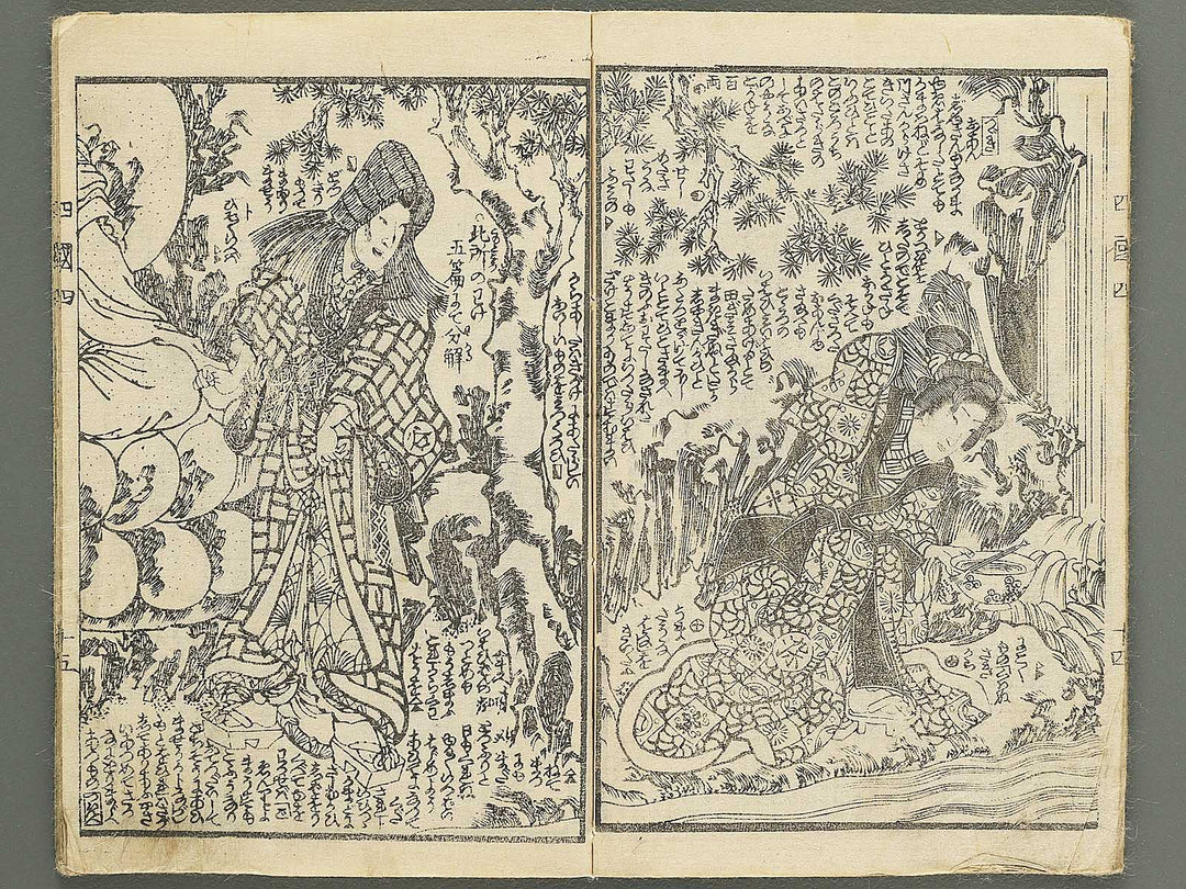 Fude no umi shikoku no kikigaki Volume 4, (Ge) by Utagawa Kunisada(Toyokuni III) / BJ349-146