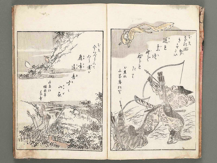 Hanzan gafu (Zen) by Matsukawa Hanzan / BJ287-000
