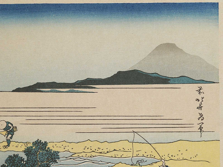 Fly-fishing from the series Oceans of Wisdom by Katsushika Hokusai, (Small print size) / BJ336-651
