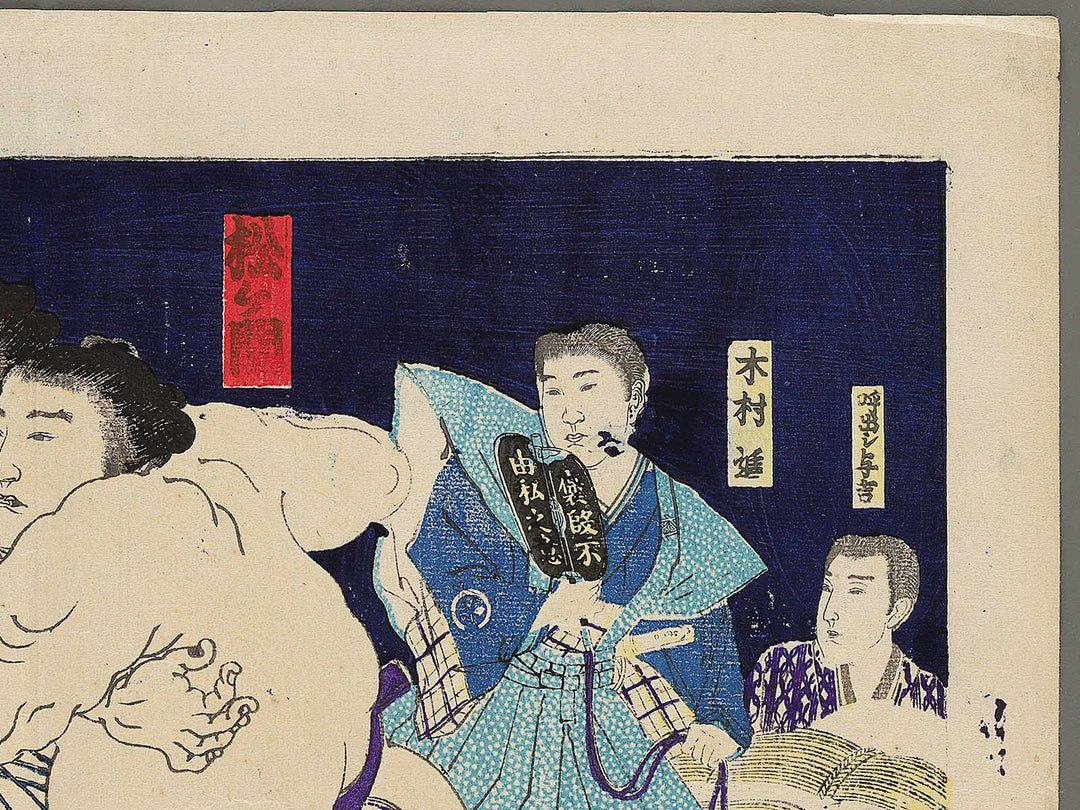 Ozumo torikumi no zu by Gyokuha / BJ344-029