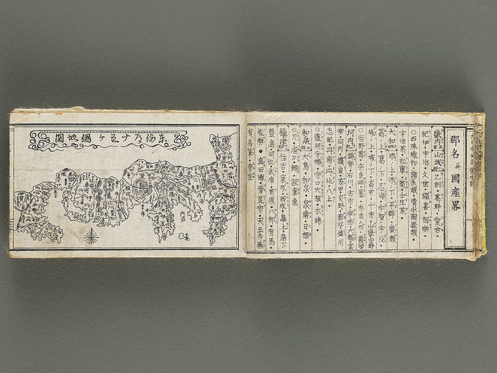 Dainihon chizu dochuki / BJ321-580