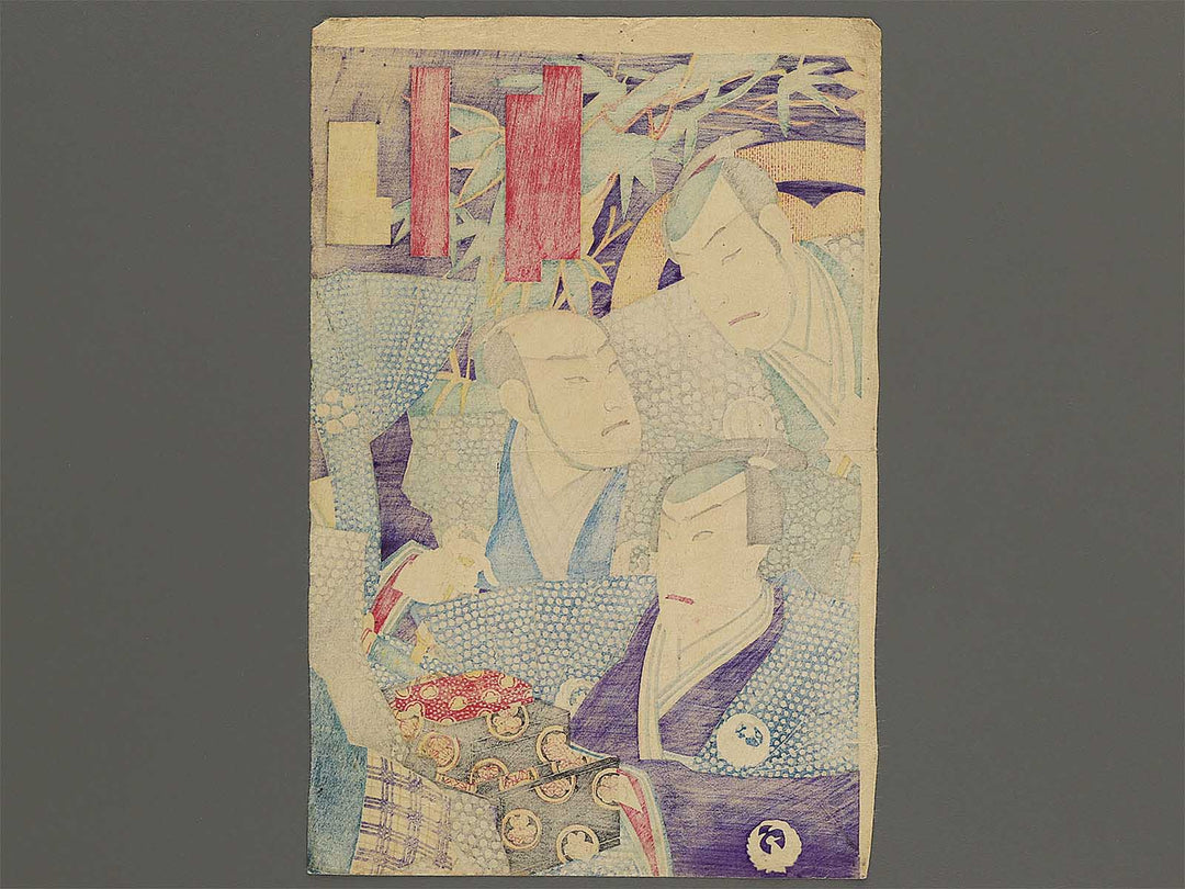 Kabuki actor / BJ345-317