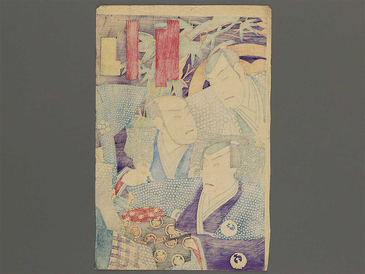 Kabuki actor / BJ345-317