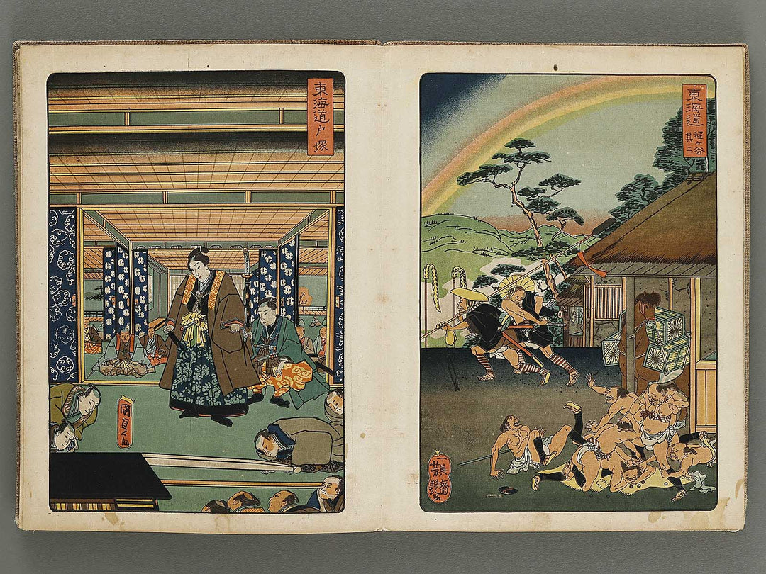 Daimyo dochu by Utagawa Hiroshige / BJ314-475