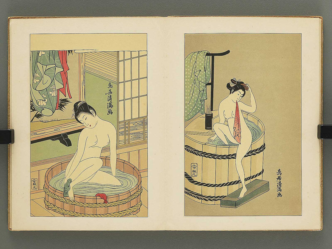 Ukiyoe taikan by Kitagawa Utamaro, Torii Kiyomitsu, Utagawa Toyokuni etc. / BJ350-392
