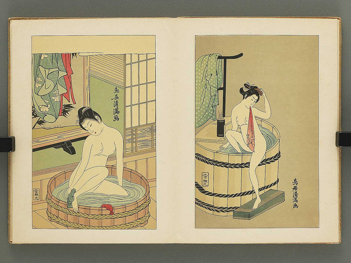 Ukiyoe taikan by Kitagawa Utamaro, Torii Kiyomitsu, Utagawa Toyokuni etc. / BJ350-392