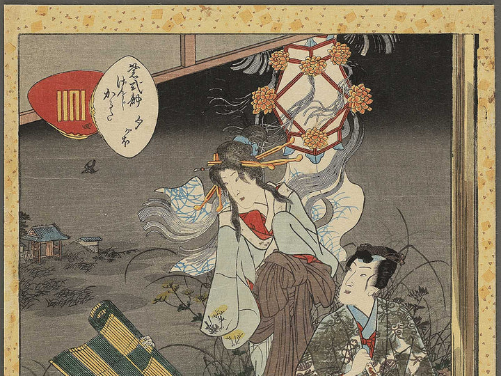 yon Yugao from the series Murasaki shikibu genji karuta by Utagawa Kunisada II (Kochoro Kunisada) / BJ345-401
