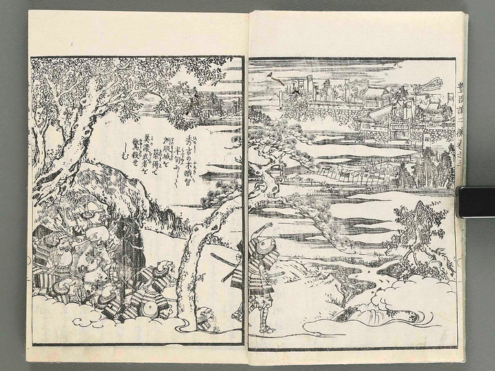 Ehon toyotomi kunkoki Part 2, Book 3 by Utagawa Kuniyoshi / BJ271-873