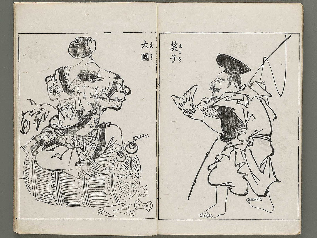 Gazu hyakuchin  / BJ334-600