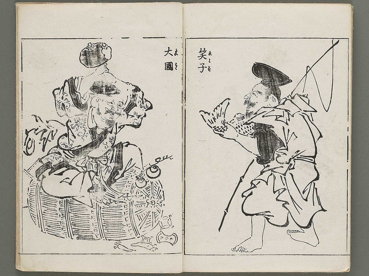 Gazu hyakuchin  / BJ334-600