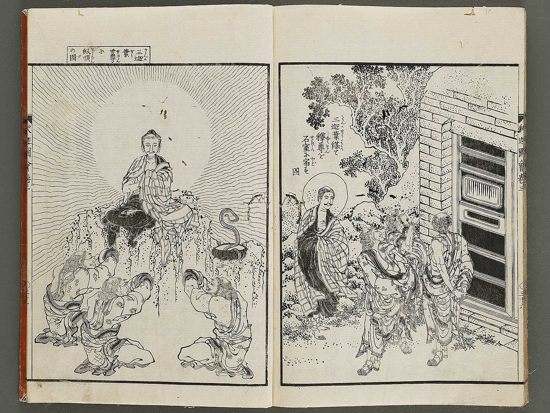 Shaka goichidaiki zue Volume 3 by Katsushika Hokusai / BJ327-852