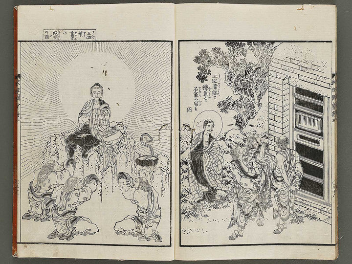 Shaka goichidaiki zue Volume 3 by Katsushika Hokusai / BJ327-852