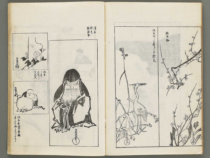 Korin hyakuzu (Jo) by Ogata Korin / BJ339-598