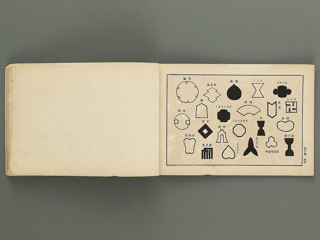 Koto shogaku enpitsu gacho / BJ349-356