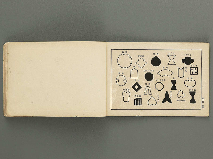 Koto shogaku enpitsu gacho / BJ349-356
