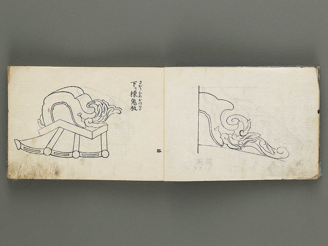 Tosei iroha eyoshu (Jo) / BJ316-610