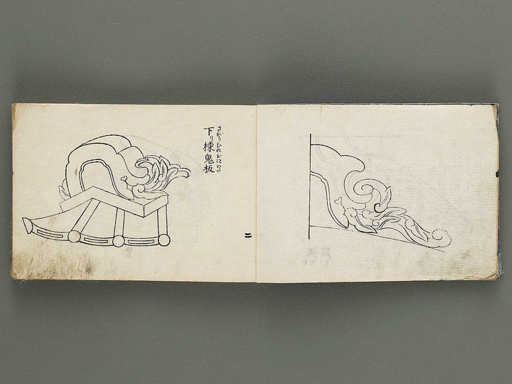 Tosei iroha eyoshu (Jo) / BJ316-610