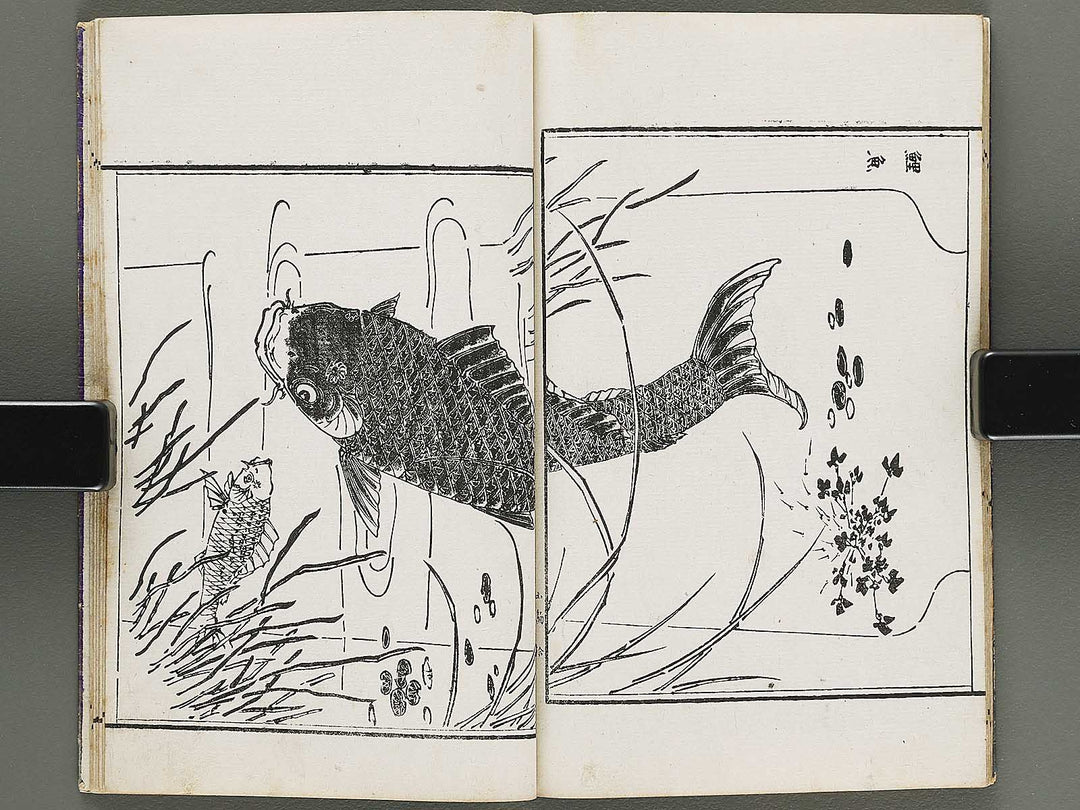 Shunzan gafu Volume 3 by Naoe Tokutaro / BJ318-353