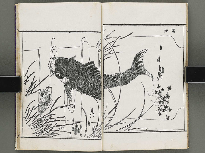 Shunzan gafu Volume 3 by Naoe Tokutaro / BJ318-353