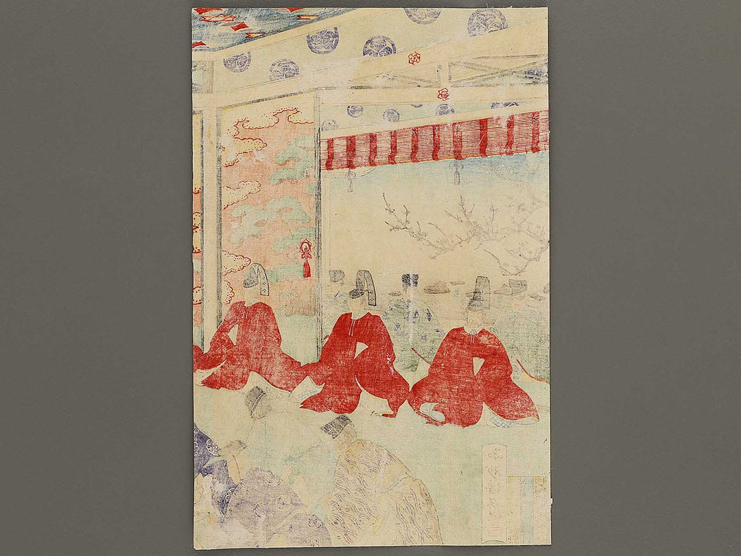 Kyu Tokugawa hachidaishogun senge no zu from the series Kanko azuma hishiki by Toshu Shogetsu / BJ332-815