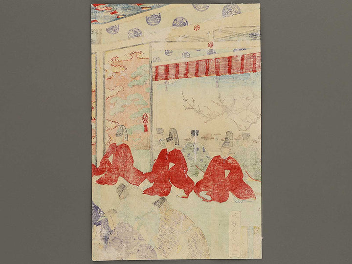 Kyu Tokugawa hachidaishogun senge no zu from the series Kanko azuma hishiki by Toshu Shogetsu / BJ332-815