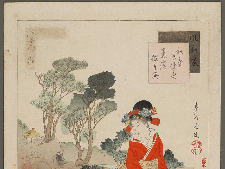 Shugiku from the series Fuzokutsu by Miyakawa Shuntei / BJ322-371