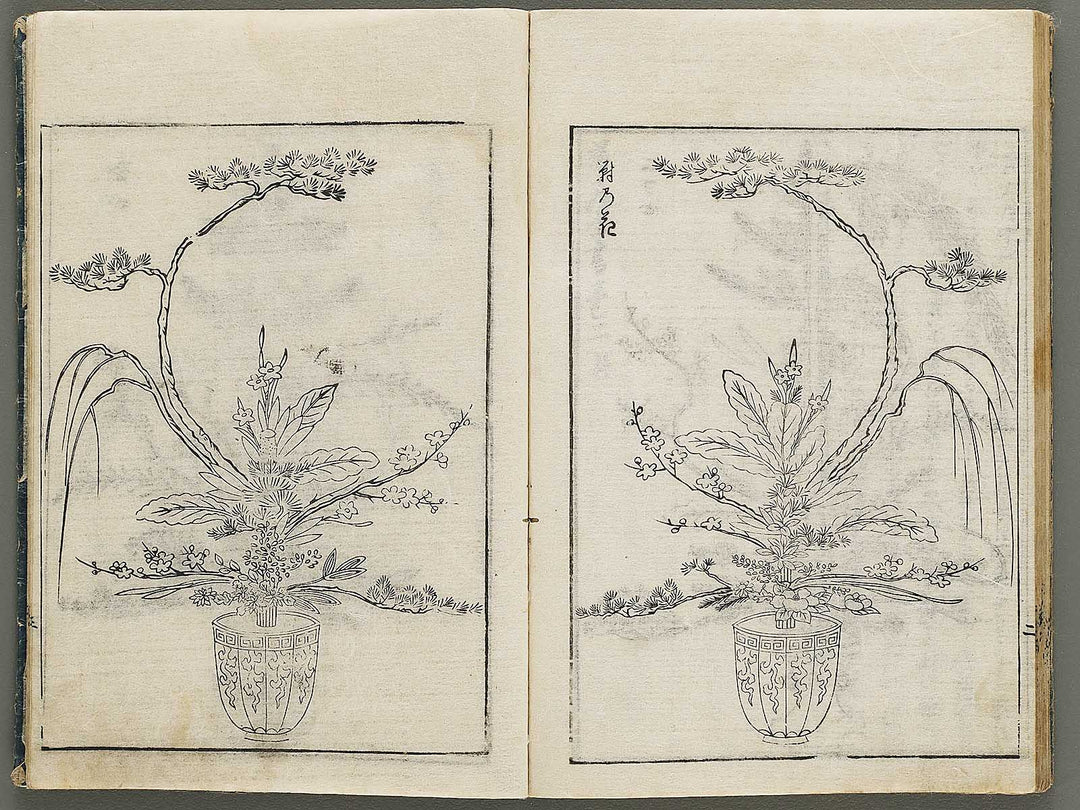 Kado zensho Volume 1 / BJ335-328