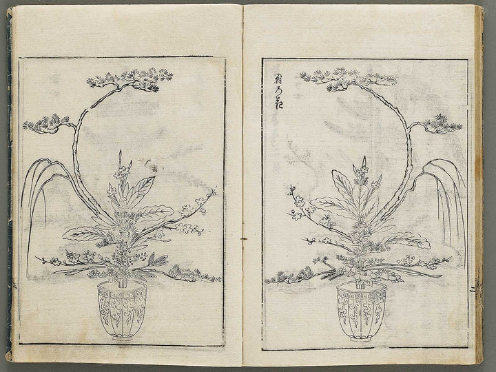 Kado zensho Volume 1 / BJ335-328