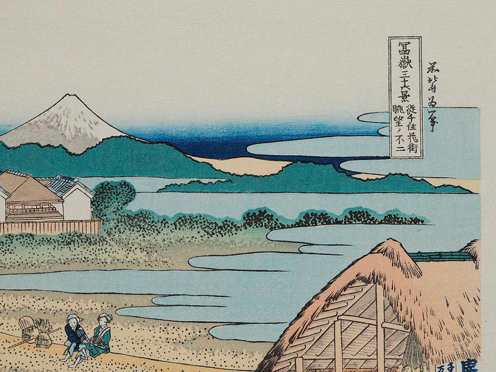 Mount Fuji seen in the Distance from Senju Pleasure Quarter from the series Thirty-six Views of Mount Fuji by Katsushika Hokusai, (Medium print size) / BJ218-197