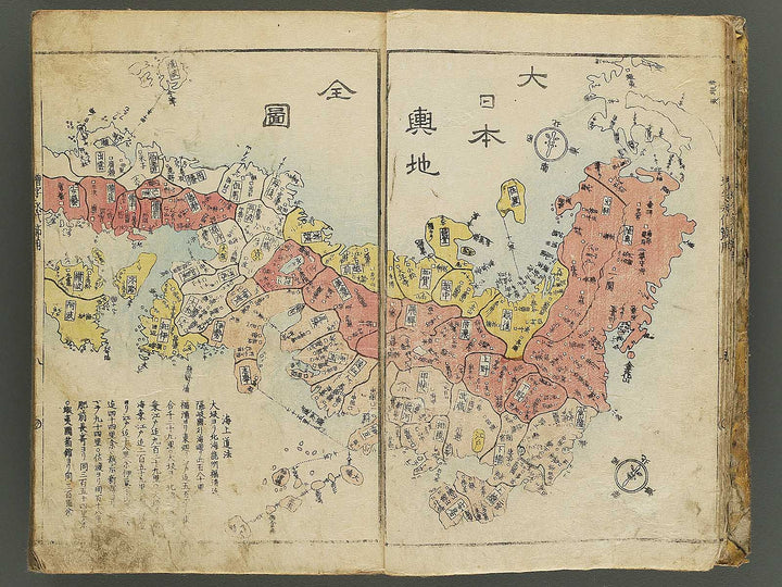 Shinsen dainihon eitai setsuyo mujinzo by Matsukawa Hanzan / BJ345-191