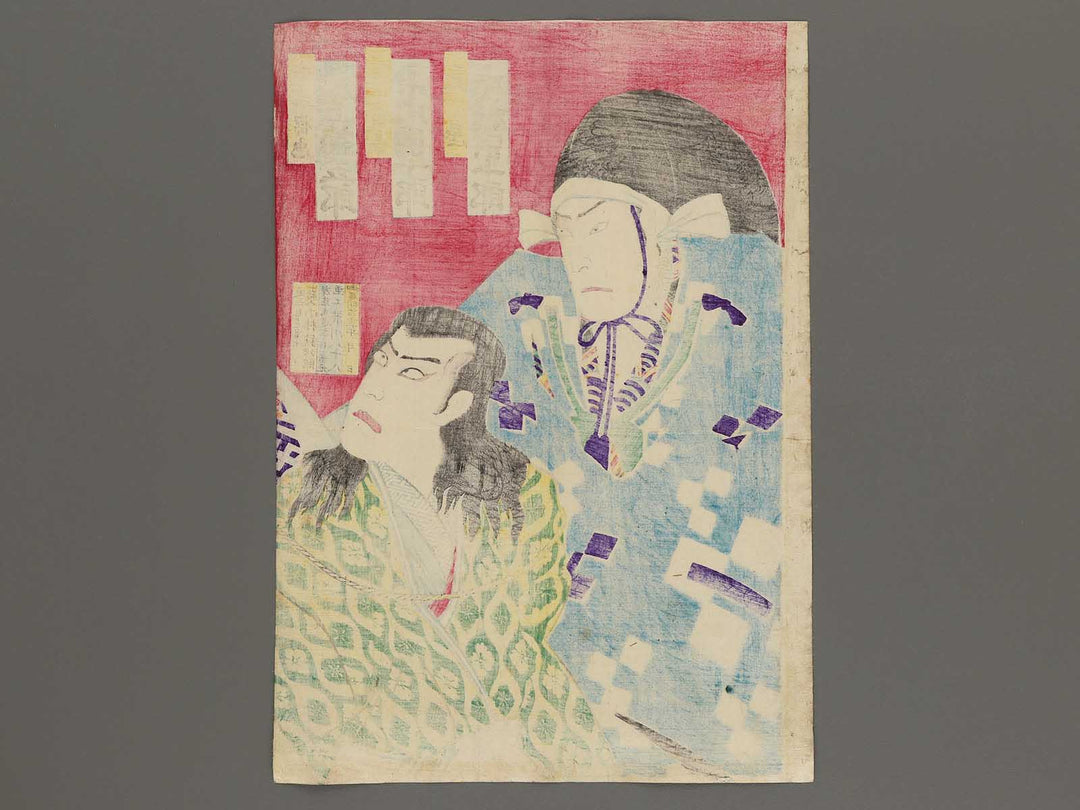 Kabuki actor by Toyohara Kunichika / BJ303-604