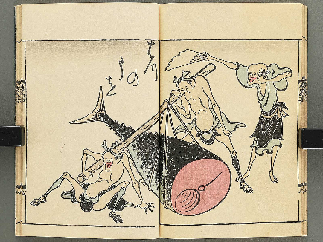 Tobae akubitome by Takehara Shunchosai / BJ348-943