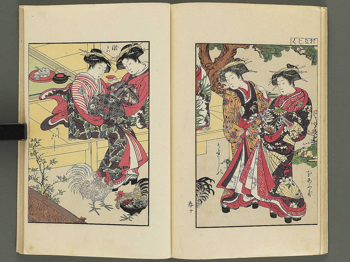 Seiro bijin awase sugata kagami Haru natsu by Kitao Shigemasa / BJ344-687