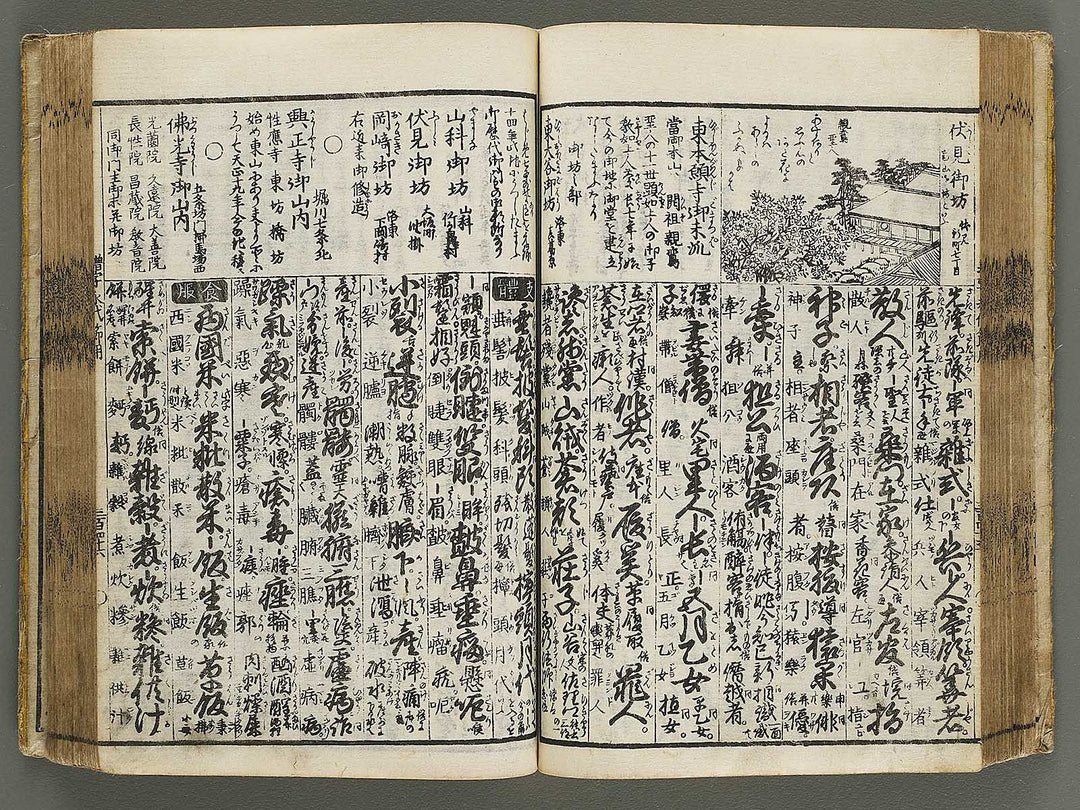 Shinsen dainihon eitai setsuyo mujinzo by Matsukawa Hanzan / BJ337-953