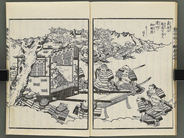 Ehon toyotomi kunkoki Part 2, Book 7 by Utagawa Kuniyoshi / BJ343-742